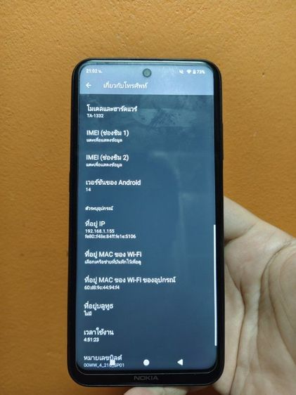 NOKIA X10  รูปที่ 3