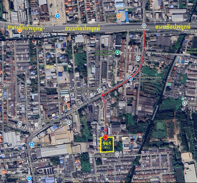 แบ่งขายที่ดินทำเลดี 6แปลง บางบอน1ซอย16 ใกล้ถนนกัลปพฤกษ์ เขตบางขุนเทียน กรุงเทพฯ