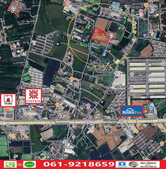 ขายที่ดิน 15-2-37.5 ไร่ หลังเซ็นทรัลศาลายา อ.สามพราน จ.นครปฐม