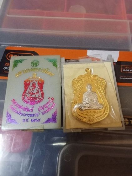 ของแท้จากวัดครับรับเองจากมือหลวงพ่อ