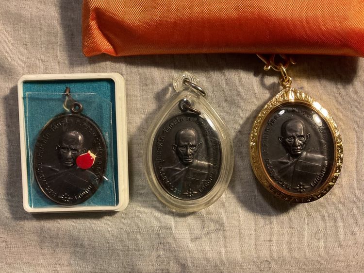 พระเหรียญ