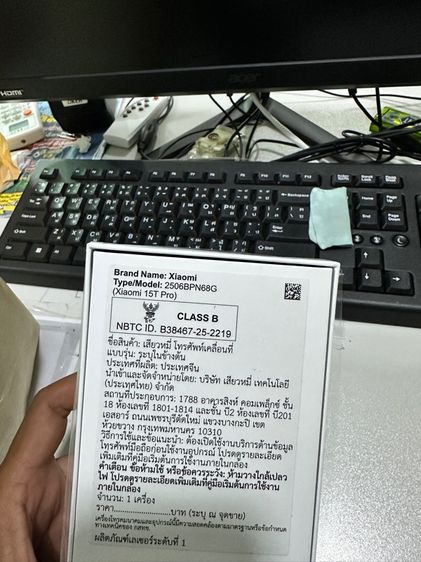 mi 15 t pro รูปที่ 8