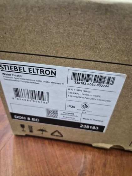 เครื่องทำน้ำร้อน stiebel eltron รูปที่ 4