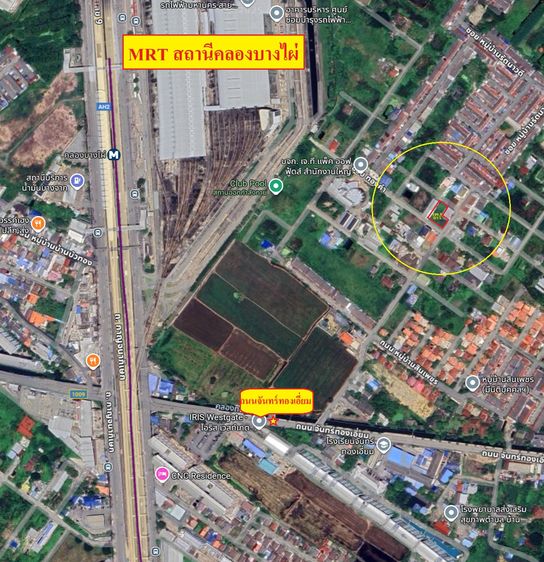 ขายที่ดินทำเลดี 199.5ตรวใกล้ซอยจันทร์ทองเอี่ยม หลังสถานี MRT คลองบางไผ่ อ.บางบัวทอง จ.นนทบุรี