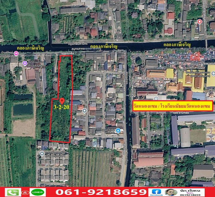 ขายที่ดินติดคลองภาษีเจริญ 3ไร่2งาน20ตรว. ซอยร่มเย็น ใกล้โรงเรียนมัธยมหนองแขม  วัดหนองแขม  รูปที่ 2