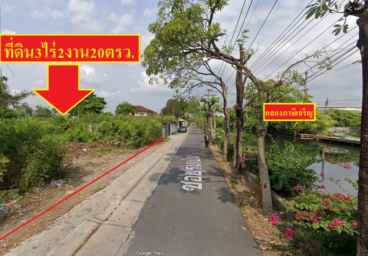 ขายที่ดินติดคลองภาษีเจริญ 3ไร่2งาน20ตรว. ซอยร่มเย็น ใกล้โรงเรียนมัธยมหนองแขม  วัดหนองแขม 
