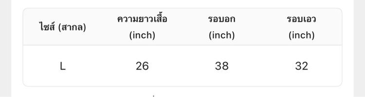 สูทผู้หญิง สีขาว รูปที่ 2