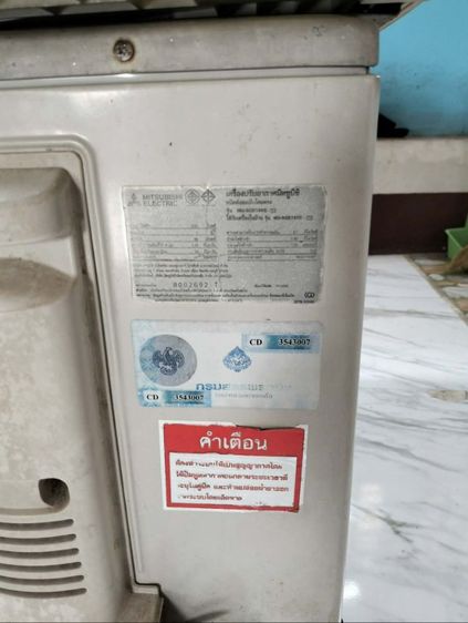 แอร์มือ2 แอร์​18000btu แอร์​มิตซู แอร์​ใหญ่ รูปที่ 2