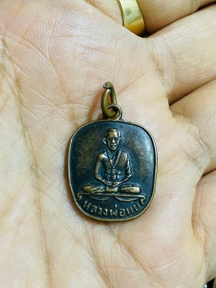 หลวงพ่อทบ