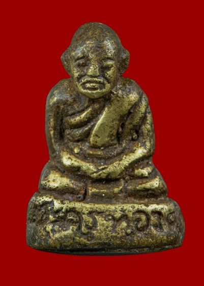 หลวงพ่อทองศุขวัดโตนดหลวง