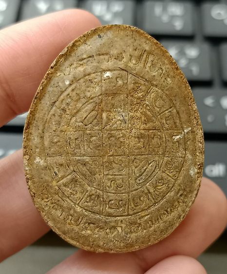 พระปิดตาจัมโบ้หลวงปู่โต๊ะ รูปที่ 2