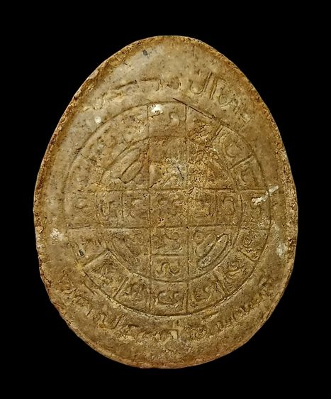 พระปิดตาจัมโบ้หลวงปู่โต๊ะ รูปที่ 11