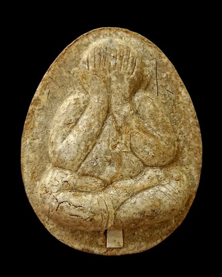 พระปิดตาจัมโบ้หลวงปู่โต๊ะ รูปที่ 10