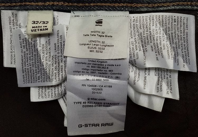 ผ้ายีนส์ญี่ปุ่น G-STAR RAW (PREMIUM JAPANESE FABRIC) รูปที่ 12