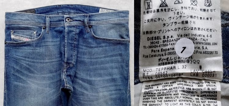 ยีนส์ DIESEL ใหม่ มาพร้อม QC STICKER
