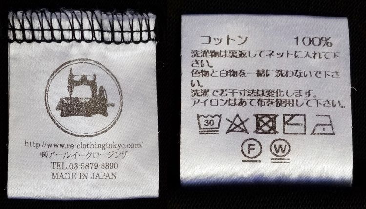 RE + BACK NUMBER (ผู้ชาย) รูปที่ 7