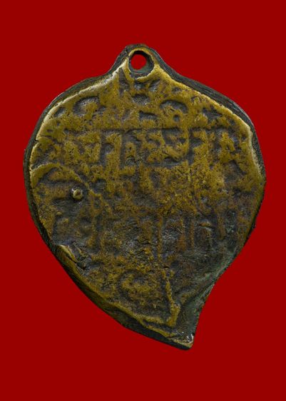 หลวงปู่ภู วัดท่าฬ่อ รูปที่ 2