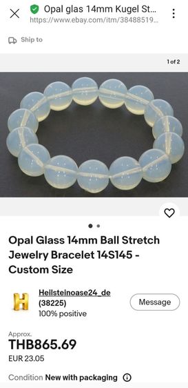 ข้อมือโอปอไลท์สวย (เม็ด 10 มิล) รูปที่ 3