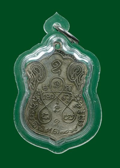 หลวงปู่เอี่ยม วัดหนัง รูปที่ 2