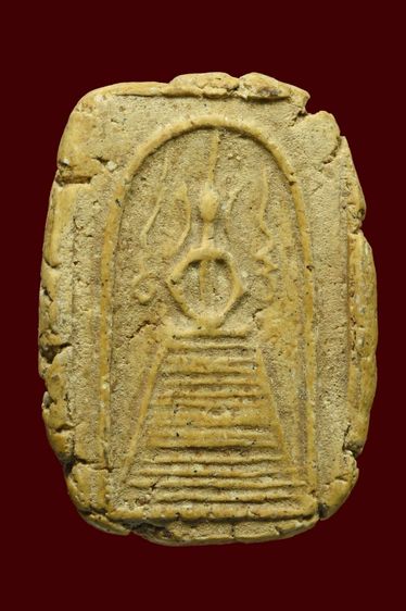 พระสมเด็จหลวงปู่ภู ไม่ตัดขอบ