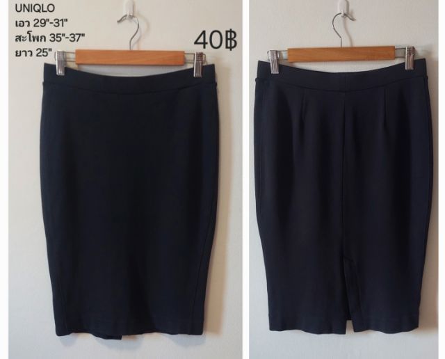 กางเกงแบรนด์,แฟชั่น รูปที่ 18