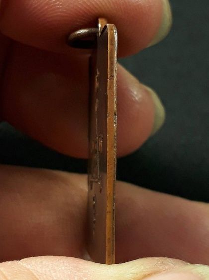 เหรียญหลวงพ่อจาด วัดบางกระเบา จังหวัดปราจีนบุรี เนื้อทองแดง รูปที่ 4