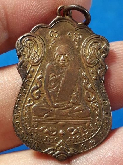เหรียญหลวงปู่เอี่ยม วัดหนังราชวรวิหาร บางขุนเทียน กรุงเทพ เนื้อทองแดงหลังยันต์ห้า ปี2467 เนื้อทองแดงกะไกล่ทอง