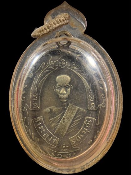 พระเก่าให่เช่าค่ะ 