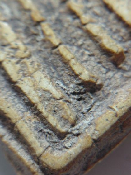 พิมพ์ใหญ่วัดระฆัง รูปที่ 10