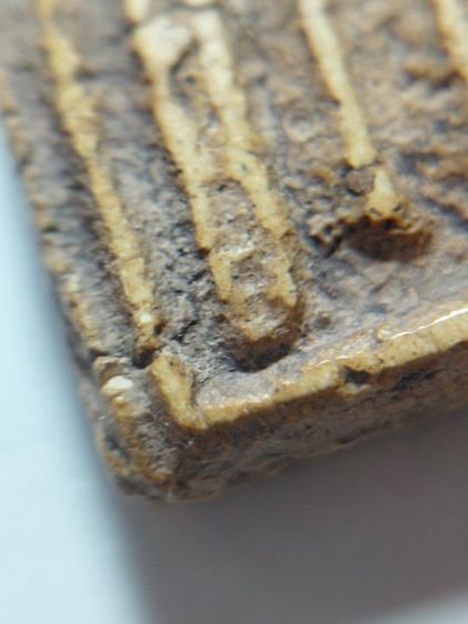 พิมพ์ใหญ่วัดระฆัง รูปที่ 10