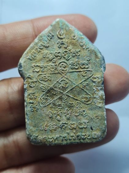 พระเก่า ไม่ทราบที่ รูปที่ 5