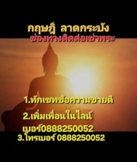 แหวนหน้าโล่พ่อท่านคล้ายปี 05 วัดสวนขัน รูปที่ 10
