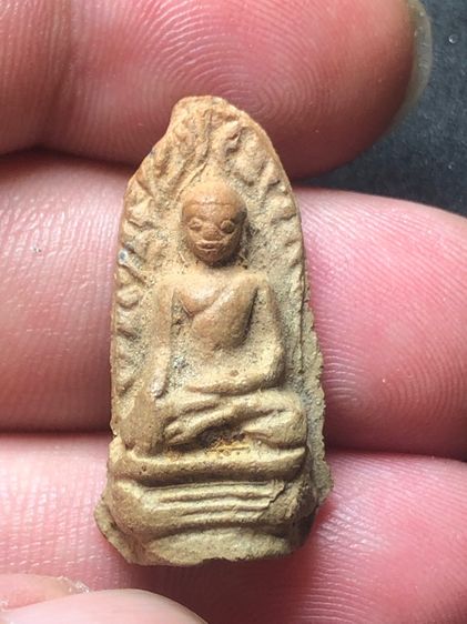 พระรอดมหาวัน พิมพ์ใหญ่ 