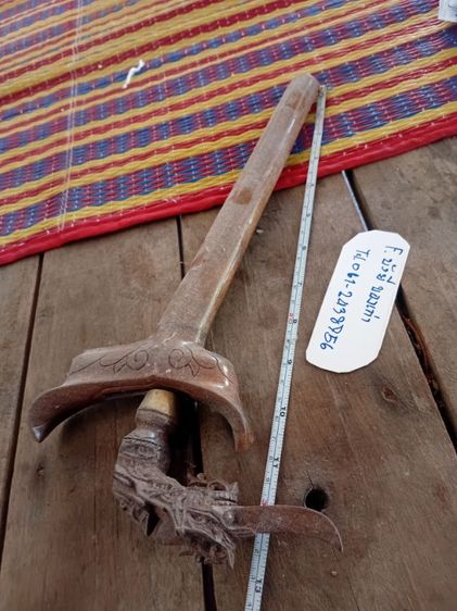 กริช โบราณ รูปที่ 4