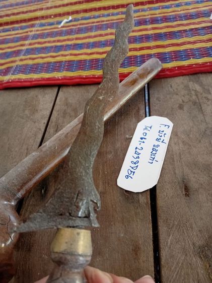 กริช โบราณ