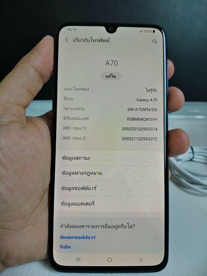 Samsung Galaxy A70 Ram6 Rom128GB สีฟ้า เครื่องนอก มือ2 สภาพดี ซิมล็อก-ติด Account ต่อwifi เล่นเน็ตได้ รูปที่ 7