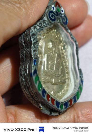 หลวงปู่ทิมพระเก่าตาที่บ้านคะแบ่งให้บูชาคะ รูปที่ 4