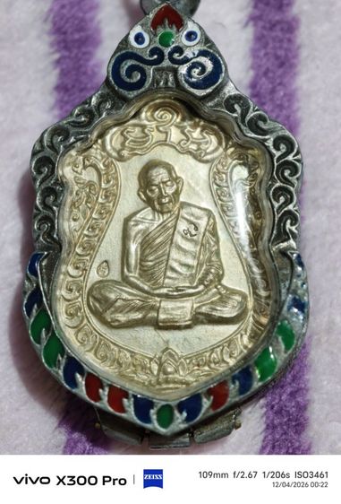 หลวงปู่ทิมพระเก่าตาที่บ้านคะแบ่งให้บูชาคะ