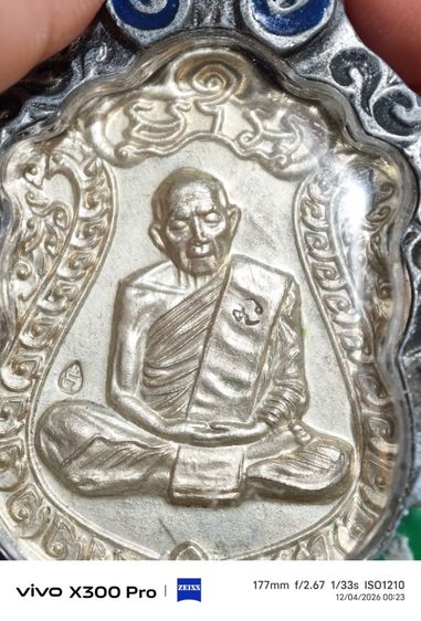 หลวงปู่ทิมพระเก่าตาที่บ้านคะแบ่งให้บูชาคะ รูปที่ 2