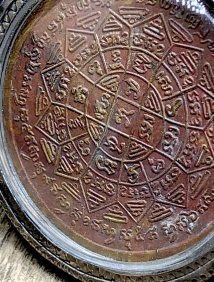 พระเครื่องเก่าๆของสะสมโบราณต่างๆ เป็นของหลุดของฝากของจำใว้นานเกินกว่า50ปี เเละเป็นของที่บ้านพ่อสะสมใว้เองค่ะ สนใจ โทรและLine 091-7968966  รูปที่ 18