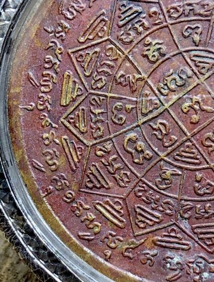 พระเครื่องเก่าๆของสะสมโบราณต่างๆ เป็นของหลุดของฝากของจำใว้นานเกินกว่า50ปี เเละเป็นของที่บ้านพ่อสะสมใว้เองค่ะ สนใจ โทรและLine 091-7968966  รูปที่ 12