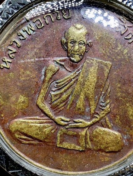 พระเครื่องเก่าๆของสะสมโบราณต่างๆ เป็นของหลุดของฝากของจำใว้นานเกินกว่า50ปี เเละเป็นของที่บ้านพ่อสะสมใว้เองค่ะ สนใจ โทรและLine 091-7968966  รูปที่ 4