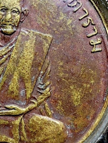 พระเครื่องเก่าๆของสะสมโบราณต่างๆ เป็นของหลุดของฝากของจำใว้นานเกินกว่า50ปี เเละเป็นของที่บ้านพ่อสะสมใว้เองค่ะ สนใจ โทรและLine 091-7968966  รูปที่ 5