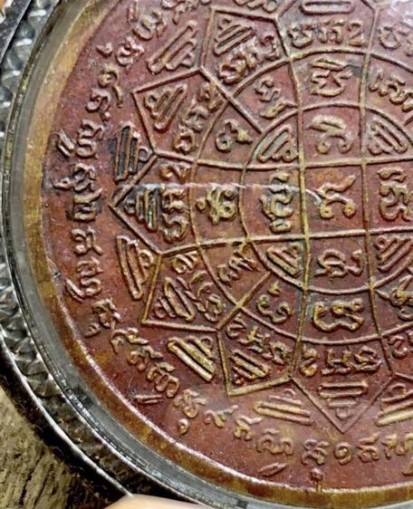 พระเครื่องเก่าๆของสะสมโบราณต่างๆ เป็นของหลุดของฝากของจำใว้นานเกินกว่า50ปี เเละเป็นของที่บ้านพ่อสะสมใว้เองค่ะ สนใจ โทรและLine 091-7968966  รูปที่ 11