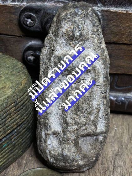 พระเครื่องเก่าๆของสะสมโบราณต่างๆ เป็นของหลุดของฝากของจำใว้นานเกินกว่า50ปี เเละเป็นของที่บ้านพ่อสะสมใว้เองค่ะ สนใจ โทรและLine 091-7968966 