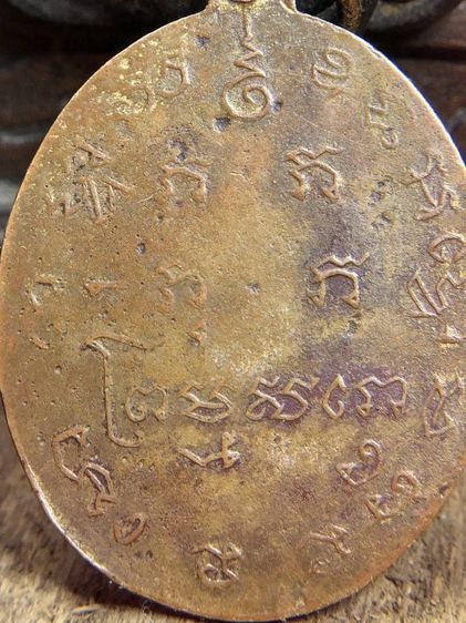 พระเครื่องเก่าๆของสะสมโบราณต่างๆ เป็นของหลุดของฝากของจำใว้นานเกินกว่า50ปี เเละเป็นของที่บ้านพ่อสะสมใว้เองค่ะ สนใจ โทรและLine 091-7968966  รูปที่ 13