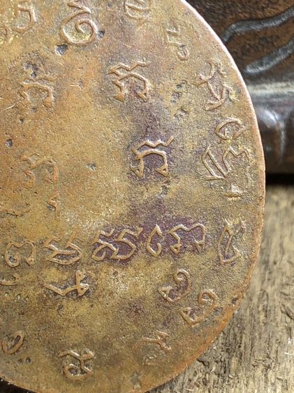 พระเครื่องเก่าๆของสะสมโบราณต่างๆ เป็นของหลุดของฝากของจำใว้นานเกินกว่า50ปี เเละเป็นของที่บ้านพ่อสะสมใว้เองค่ะ สนใจ โทรและLine 091-7968966  รูปที่ 11