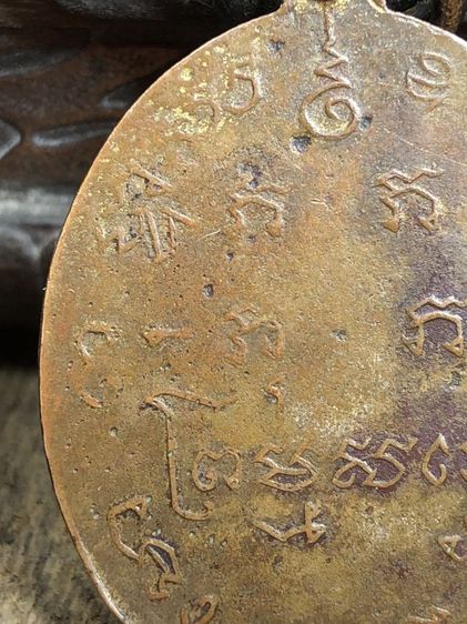 พระเครื่องเก่าๆของสะสมโบราณต่างๆ เป็นของหลุดของฝากของจำใว้นานเกินกว่า50ปี เเละเป็นของที่บ้านพ่อสะสมใว้เองค่ะ สนใจ โทรและLine 091-7968966  รูปที่ 12