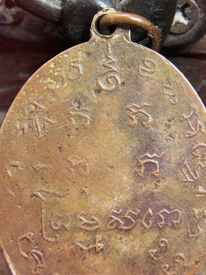 พระเครื่องเก่าๆของสะสมโบราณต่างๆ เป็นของหลุดของฝากของจำใว้นานเกินกว่า50ปี เเละเป็นของที่บ้านพ่อสะสมใว้เองค่ะ สนใจ โทรและLine 091-7968966  รูปที่ 15