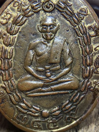 พระเครื่องเก่าๆของสะสมโบราณต่างๆ เป็นของหลุดของฝากของจำใว้นานเกินกว่า50ปี เเละเป็นของที่บ้านพ่อสะสมใว้เองค่ะ สนใจ โทรและLine 091-7968966  รูปที่ 6